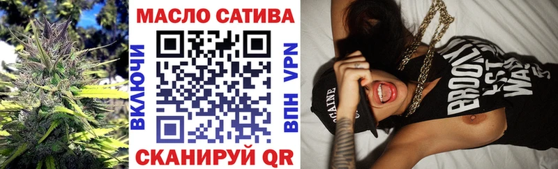 Купить  Иркутск  ТГК THC oil 