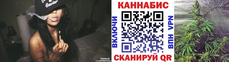 Купить закладки Иркутск Конопля сатива