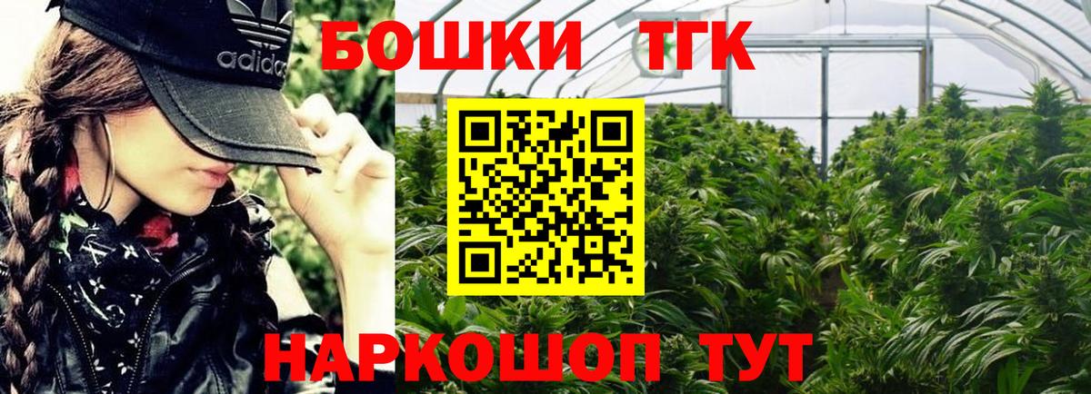 Шишки марихуана марихуана  Бошки Шишки LSD WEED  Бошки Шишки сатива  Бошки Шишки SATIVA & INDICA  Вход с VPN  Иркутск 