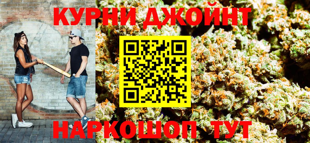 Конопля тримм Иркутск
